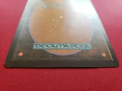 Exploration Urza's Saga #250 MtG - Image 5