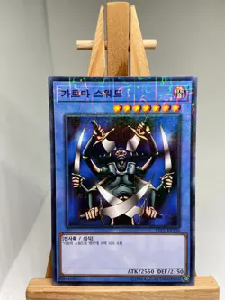 Garma Sword - Millennium Rare 15AX-KRY36 - Korean - NM - YuGiOh - Image 1