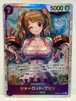 One Piece Japanese Premium Booster 2 #PRB02-010 Charlotte Pudding (SR) - Image 1