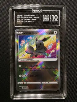 Pokemon Radiant Eevee cs5aC CHINESE #092 TAG 10 Gem Mint - Image 1