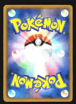 Squirtle 012/059 Common Cold Flare BW6 2012 Pokemon Japanese LP - Image 2