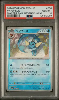 2024 Pokemon SV8a JP Vaporeon Master Ball Reverse Holo PSA GEM MT 10 - Image 1