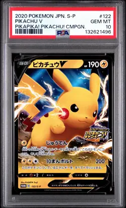 2020 POKEMON JPN S PROMO PIKAPIKA! PIKACHU! CAMPAIGN #122 PIKACHU V PSA 10 - Image 1
