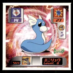 2000 Pokemon Amada Hyper Sticker Dratini Japanese #564 - Image 1