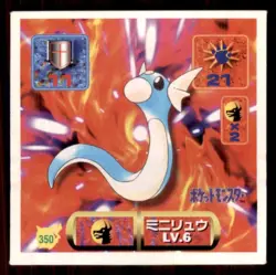1997 Pokemon Amada Hyper Sticker Dratini Japanese #350 - Image 1