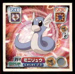 2004 Pokemon Amada Hyper Sticker Dratini Japanese #359 - Image 1