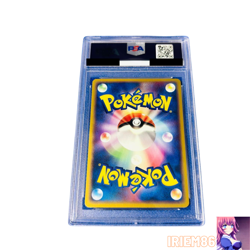 Charmeleon Meiji Promo 053/ADV-P Japanese PSA7 PokemonSingle Rare Official Colle - Image 2