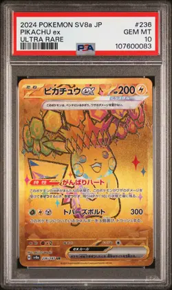 2024 POKEMON JPN SV8A-TERASTAL FEST EX ULTRA RARE #236 PIKACHU EX PSA 10 - Image 1