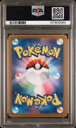 2024 POKEMON JPN SV8A-TERASTAL FEST EX ULTRA RARE #236 PIKACHU EX PSA 10 - Image 2
