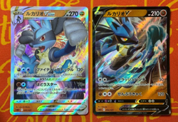 POKEMON TCG LUCARIO VSTAR & V 005/021 & 004/021 LUCARIO STARTER SET EXC JAPANESE - Image 1