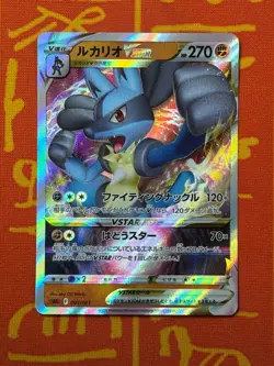 POKEMON TCG LUCARIO VSTAR & V 005/021 & 004/021 LUCARIO STARTER SET EXC JAPANESE - Image 2