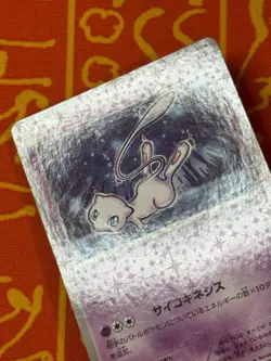 POKEMON TCG MEW 016/036 CP5 MYTHICAL LEGENDARY DREAM SHINE MP JAPANESE - Image 3