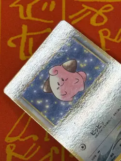 POKEMON TCG CLEFFA NEO GENESIS COROCORO GLOSSY PROMO LP JAPANESE - Image 3