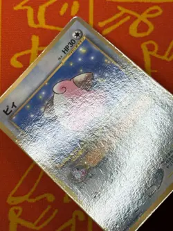 POKEMON TCG CLEFFA NEO GENESIS COROCORO GLOSSY PROMO LP JAPANESE - Image 4