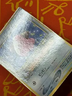 POKEMON TCG CLEFFA NEO GENESIS COROCORO GLOSSY PROMO LP JAPANESE - Image 5