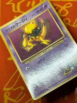 POKEMON TCG SABRINA'S ABRA GYM SERIES COROCORO GLOSSY PROMO LP JAPANESE - Image 4