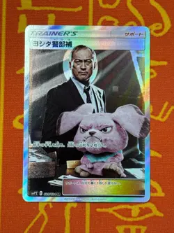 POKEMON TCG LT. YOSHIDA 025/024 smP2 SR FULL ART DETECTIVE PIKACHU EX JAPANESE - Image 1