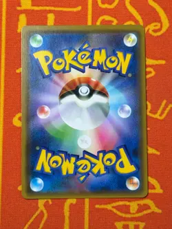 POKEMON TCG LT. YOSHIDA 025/024 smP2 SR FULL ART DETECTIVE PIKACHU EX JAPANESE - Image 2