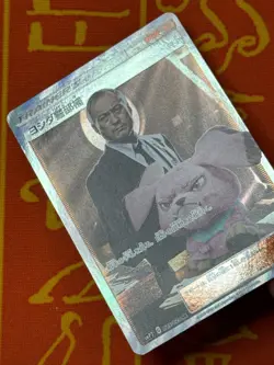 POKEMON TCG LT. YOSHIDA 025/024 smP2 SR FULL ART DETECTIVE PIKACHU EX JAPANESE - Image 3