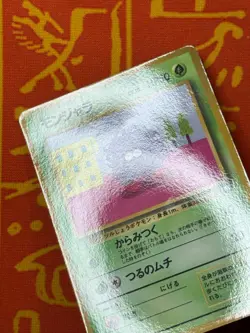 POKEMON TCG TANGELA NO. 114 GLOSSY VENDING SERIES LP JAPANESE - Image 3