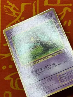 POKEMON TCG ABRA NO. 063 GLOSSY VENDING SERIES LP JAPANESE - Image 3