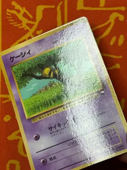 POKEMON TCG ABRA NO. 063 GLOSSY VENDING SERIES LP JAPANESE - Image 4