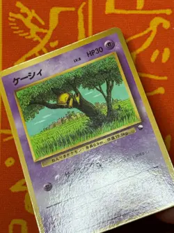 POKEMON TCG ABRA NO. 063 GLOSSY VENDING SERIES LP JAPANESE - Image 5