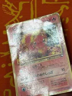 POKEMON TCG CHARMANDER NO. 004 GLOSSY VENDING SERIES DAMAGED JAPANESE - Image 3