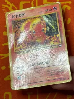 POKEMON TCG CHARMANDER NO. 004 GLOSSY VENDING SERIES DAMAGED JAPANESE - Image 4
