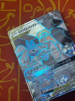 POKEMON TCG LUCARIO & MELMETAL GX 058/054 SM9B FULL ART HOLO EXC JAPANESE - Image 3