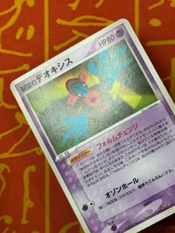 POKEMON TCG SKY SPLITTING DEOXYS 001/019 NON HOLO VS MOVIE PROMO MP JAPANESE - Image 3