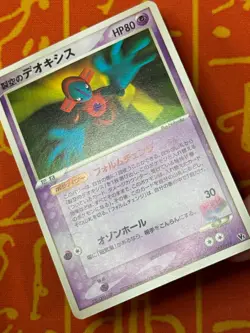 POKEMON TCG SKY SPLITTING DEOXYS 001/019 NON HOLO VS MOVIE PROMO MP JAPANESE - Image 5