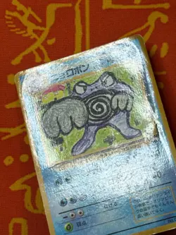POKEMON TCG POLIWRATH NO. 062 GLOSSY VENDING SERIES HP JAPANESE - Image 3