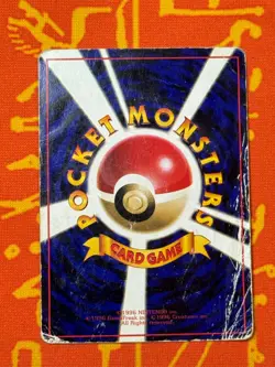 POKEMON TCG EEVEE NO. 133 GLOSSY VENDING SERIES DAMAGED JAPANESE - Image 2