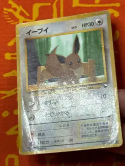 POKEMON TCG EEVEE NO. 133 GLOSSY VENDING SERIES DAMAGED JAPANESE - Image 4