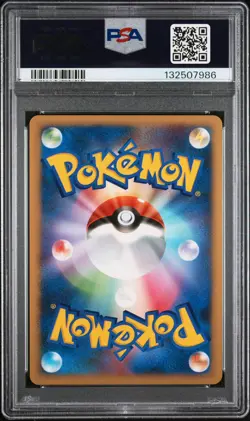 2007 POKEMON JPN 10TH MOVIE COMMEMORATION PROMO STRIKING BACK MEWTWO-HOLO PSA 9 - Image 2