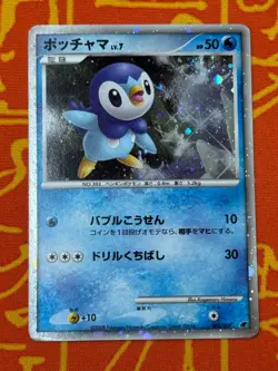 POKEMON TCG PIPLUP 002/009 HOLO 11TH MOVIE COMMEMORATION HP JAPANESE - Image 1