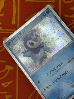 POKEMON TCG PIPLUP 002/009 HOLO 11TH MOVIE COMMEMORATION HP JAPANESE - Image 3