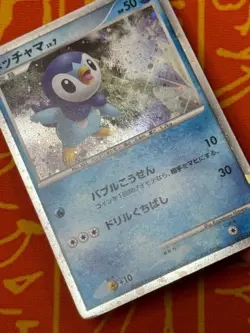 POKEMON TCG PIPLUP 002/009 HOLO 11TH MOVIE COMMEMORATION HP JAPANESE - Image 4