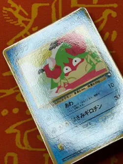 POKEMON TCG KRABBY NO. 098 GLOSSY VENDING SERIES NM JAPANESE - Image 3