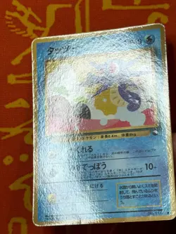 POKEMON TCG HORSEA NO. 116 GLOSSY VENDING SERIES MP JAPANESE - Image 3