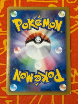 POKEMON TCG SPIKY-EARED PICHU 011/022 HOLO MOVIE COMMEMORATION PACK HP JAPANESE - Image 2