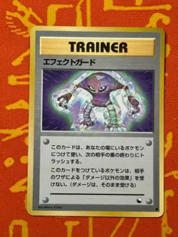 POKEMON TCG GUARD SPEC GLOSSY VENDING SERIES MP JAPANESE - Image 1