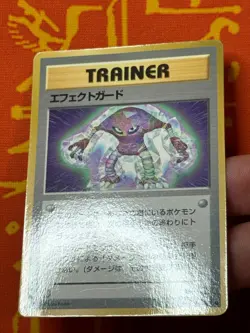 POKEMON TCG GUARD SPEC GLOSSY VENDING SERIES MP JAPANESE - Image 4