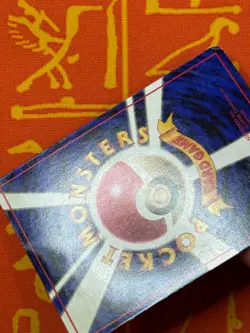 POKEMON TCG GUARD SPEC GLOSSY VENDING SERIES MP JAPANESE - Image 5