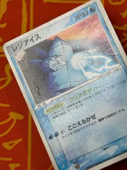 POKEMON TCG REGICE 098/PCG-P NON HOLO LUCARIO MOVIE PROMO HP JAPANESE - Image 3
