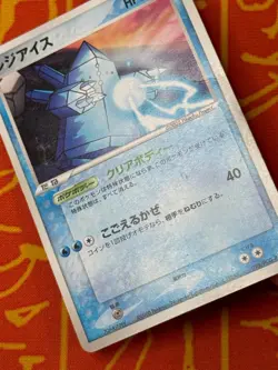 POKEMON TCG REGICE 098/PCG-P NON HOLO LUCARIO MOVIE PROMO HP JAPANESE - Image 4