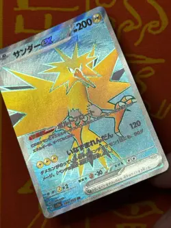 POKEMON TCG ZAPDOS EX 194/165 sv2a FULL ART HOLO 151 NM JAPANESE - Image 4