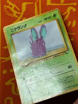 POKEMON TCG NIDORAN (MALE) NO. 032 GLOSSY VENDING SERIES MP JAPANESE - Image 4