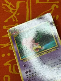 POKEMON TCG SLOWBRO NO. 080 GLOSSY VENDING SERIES MP JAPANESE - Image 3